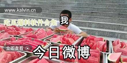 吃瓜爆料哪里看视频啊,一键解锁精彩瞬间  第1张