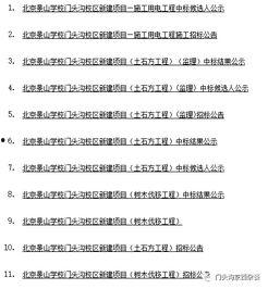 金秋爆料预测最新消息,最新消息抢先看,揭秘行业新动态 第1张 金秋爆料预测最新消息,最新消息抢先看,揭秘行业新动态 第1张