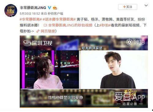 最新爆料解说视频大全,解说视频大全精彩瞬间大盘点  第2张