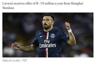 马济奥最新爆料新闻内容,揭秘事件背后惊人真相  第2张