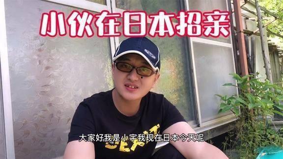 日本爆料社长视频大全集,视频大全集深度解析  第1张