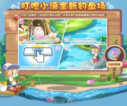 奥比岛最新爆料更新时间,揭秘更新时间背后的精彩内容！  第3张