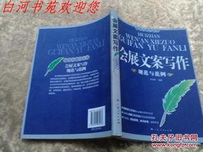 葡萄酒最新爆料文案范文,品味非凡，探寻未知佳酿  第1张
