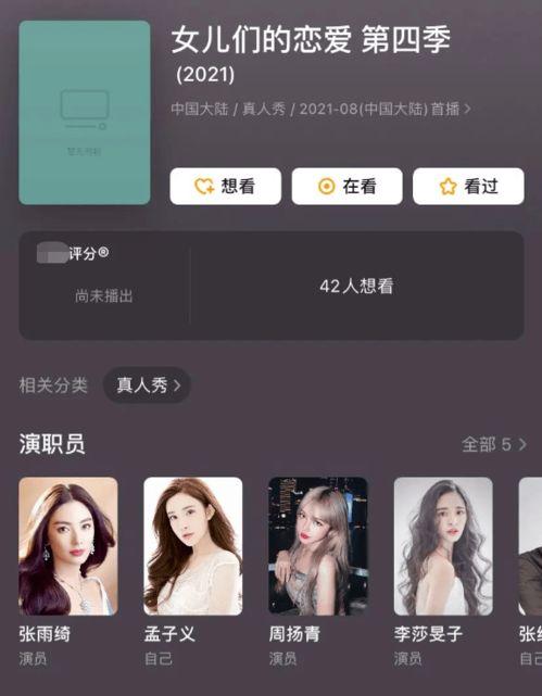 小雨爆料最新视频,精彩瞬间不容错过 第3张 小雨爆料最新视频,精彩瞬间不容错过 第3张